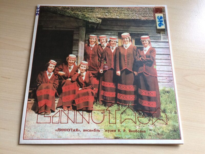 44386313 Linnutaja Vinüül LP 7"
