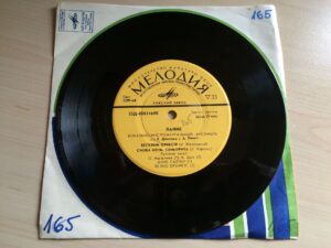 Laine Vinüül LP 7"