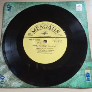 Venda Tamman Vinüül LP 7"