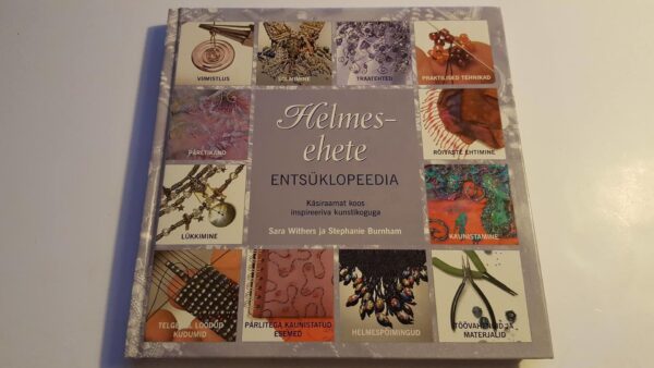 Helmesehete entsüklopeedia