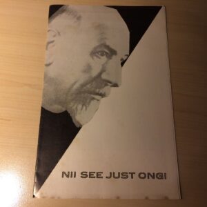 Nii See Just Ongi Teatrikava Kavand 1984 Esitus