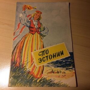 Vana 1957 Vene Keelne Eesti Reisikiri