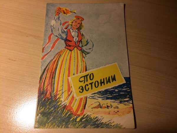 Vana 1957 Vene Keelne Eesti Reisikiri