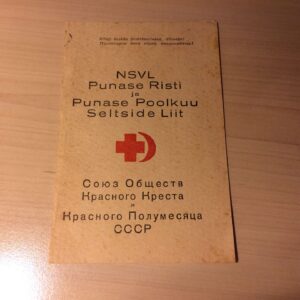 45331332 NSVL Punase Risti, Punase Poolkuu Seltside Liit Liikmekaart