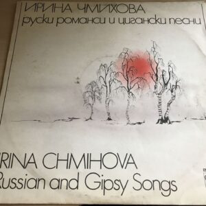 45531497 Irina Chmihova - Russian and Gipsy Songs LP Vinüül