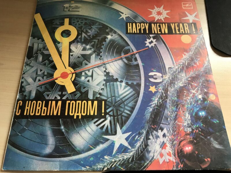 Happy New Year LP Vinüül 1983