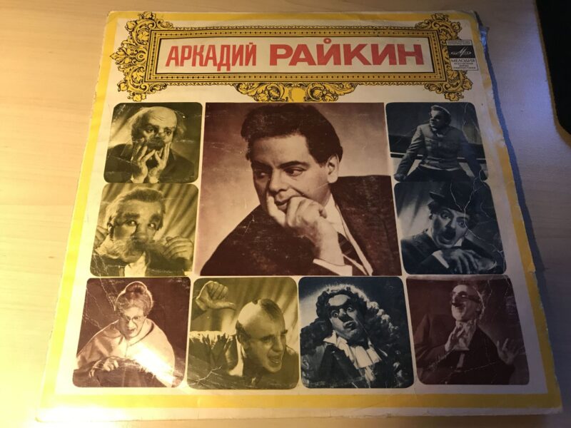45534033 Arkadii Raikin Vene LP Vinüül