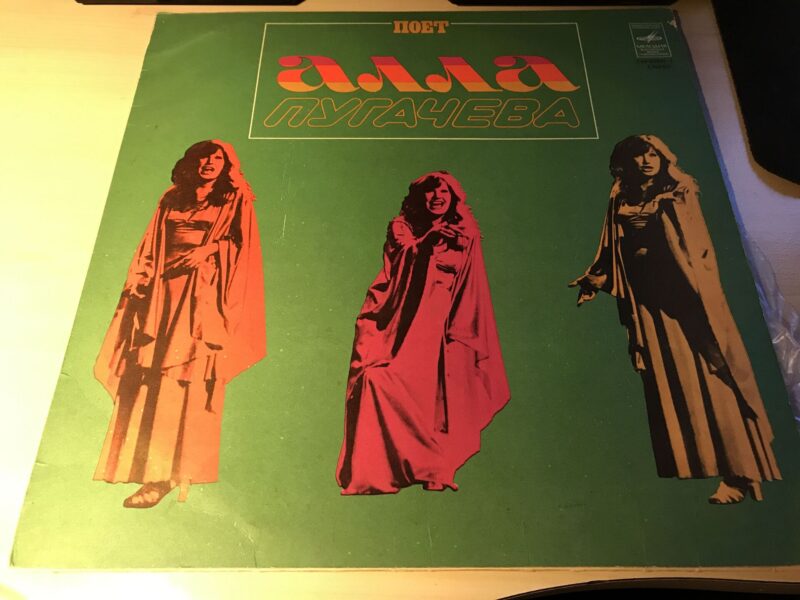 45534336 Alla Pugacheva LP Vinüül