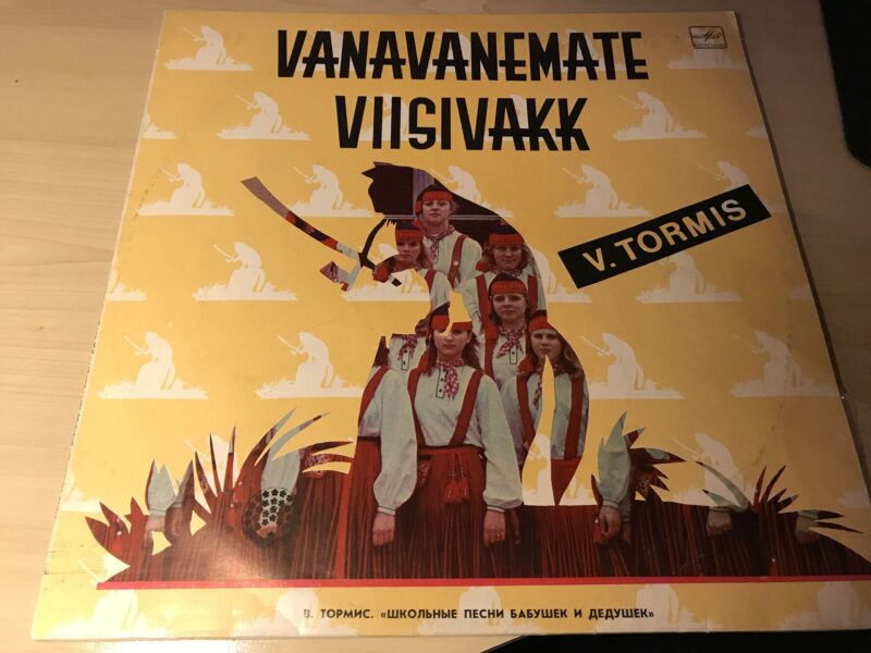 Vanavanemate Viisivakk - Veljo Tormis LP Vinüül