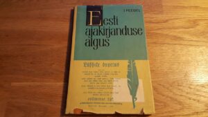 Eesti ajakirjanduse algus . Juhan Peegel