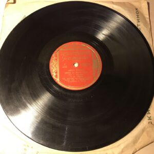 Lähme Lähme Õhtu Ranal Eesti Šellak Grammofoni plaat