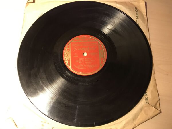 Lähme Lähme Õhtu Ranal Eesti Šellak Grammofoni plaat