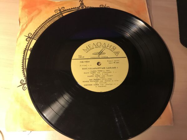 Eesti Väljapaistvaid Lauljaid I 1 LP Vinüül 10