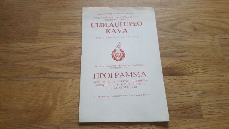 46273755 Eesti NSV Üldlaulupeo kava . 1980