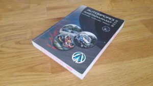 Autospordi aastaraamat 2009