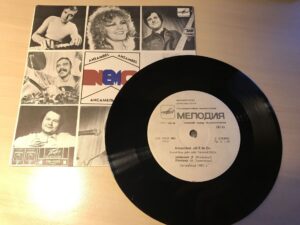 Ansambel Nemo LP Vinüül 7
