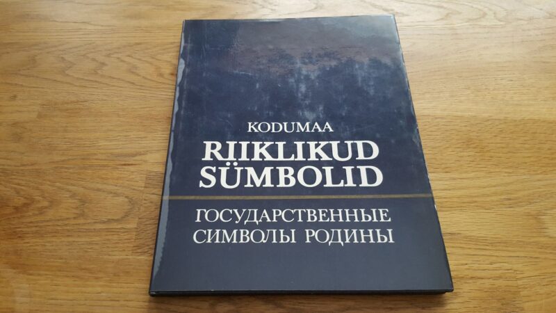 46338139 Kodumaa riiklikud sümbolid