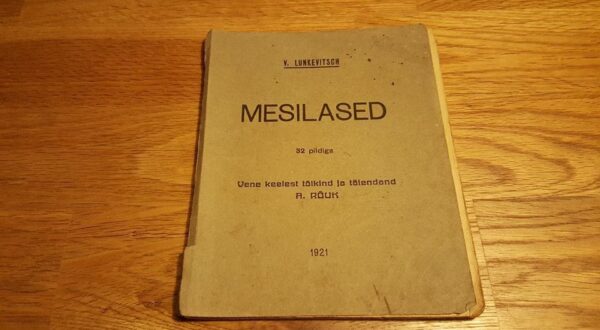 Mesilased 32 pildiga . 1921 . V. Lunkevitsch