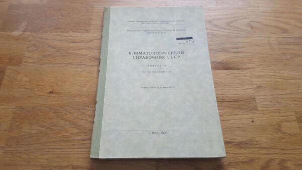 Kлиматологический справочник ссср . 1957