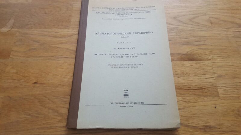 46385456 Kлиматологический справочник ссср . 1961