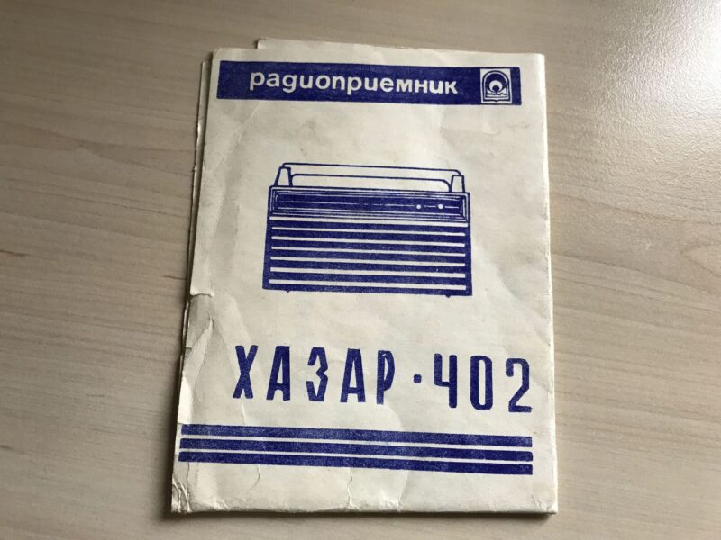 Hasar 402 Raadio Instruktsioon Manuaal 1977
