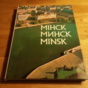 46432646 Minsk . Mинск