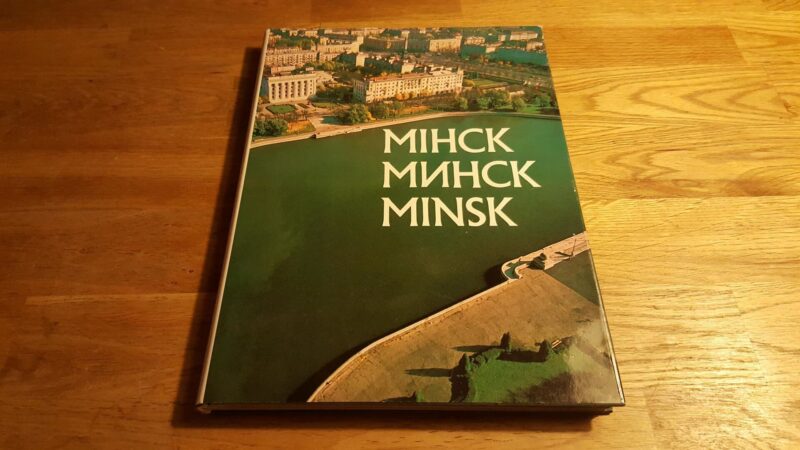 46432646 Minsk . Mинск