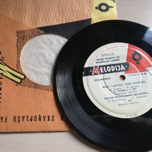 46667822 Georg Ots Vinüül LP 7