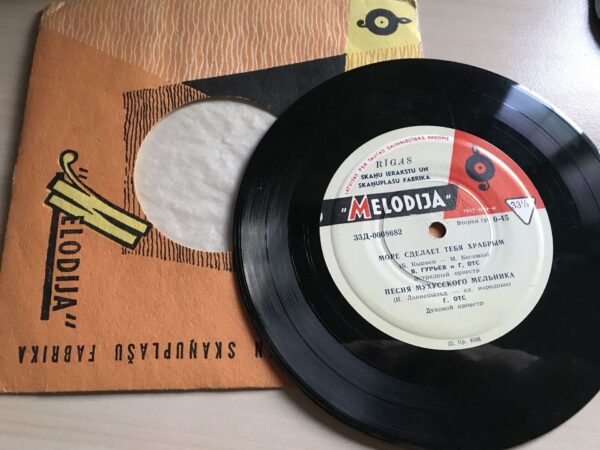 Georg Ots Vinüül LP 7