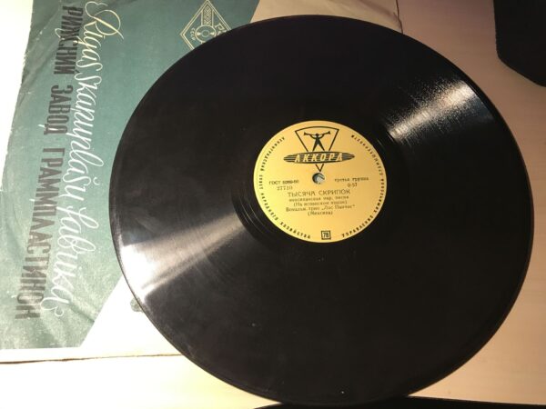 Vene Akord Šellak Grammofoni plaat