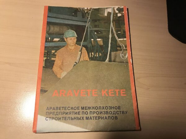 Aravete Kete Tutvustus Pildid