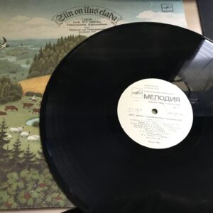 46958801 Siin On Ilus Elada - Eesti NSV Riikliku Filharmoonia Koor LP