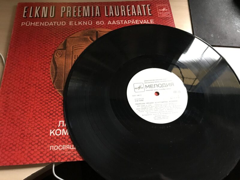 47014628 ELKNÜ Preemia Laureaate 60. Aastapäevale LP Vinüüle