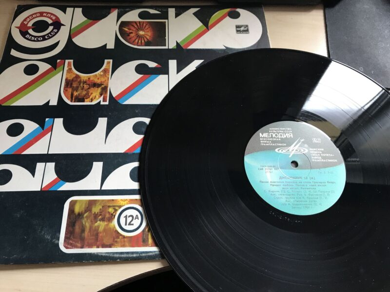 Diskomuusika 12 A LP Vinüül Vene