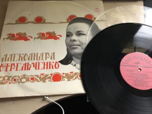 Aleksandra Streltshenko LP Vinüül