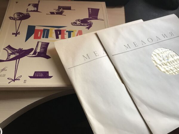 Operetta Silva Operett Operetid 2 LP Vinüüli