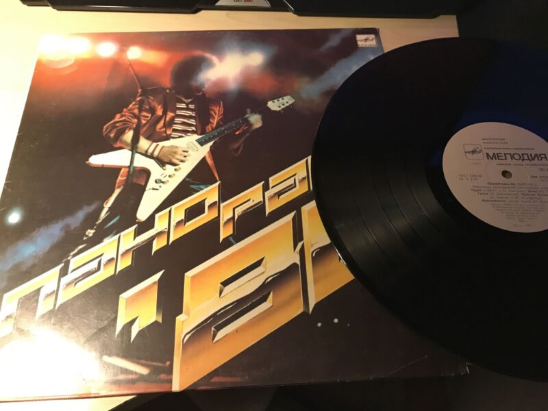 Panorama 1986 86 LP Vinüül
