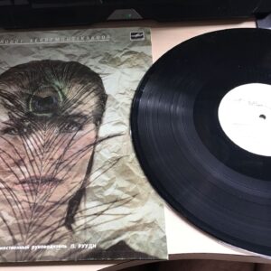 Pauli Ruudi Kergemuusikakoor LP Vinüül