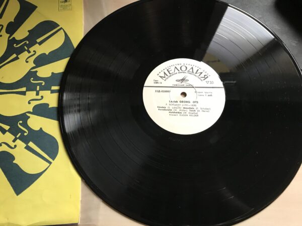 Laulab Georg Ots LP Vinüül