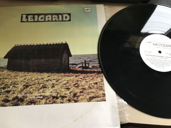 Rahvakuntsiansambe Leigarid LP Vinüül