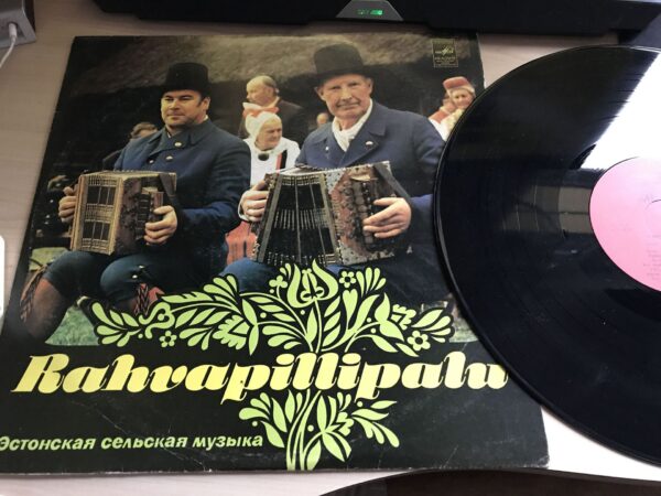 Rahvapillipalu LP Vinüül