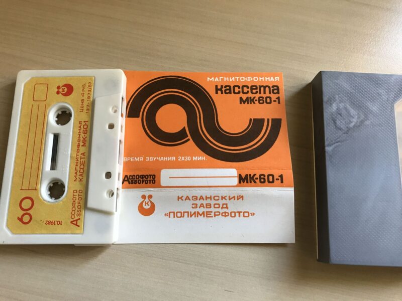 MK-60-01 Helikassett