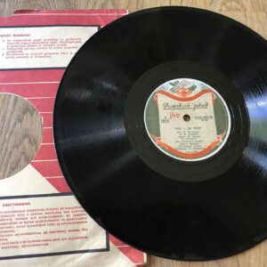 Vana Eesti Šellak Plaat