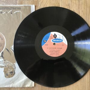 Kalmer Tennosaar Šellak