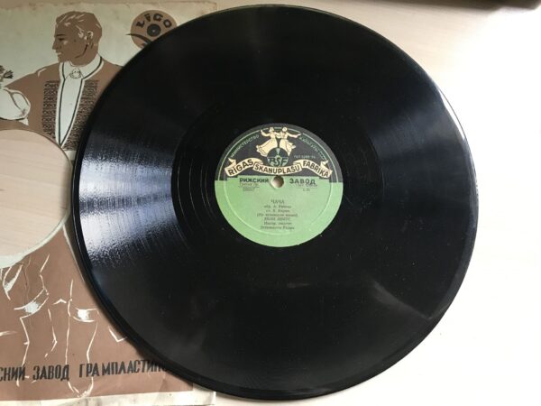 Eesti Raadio Šellak