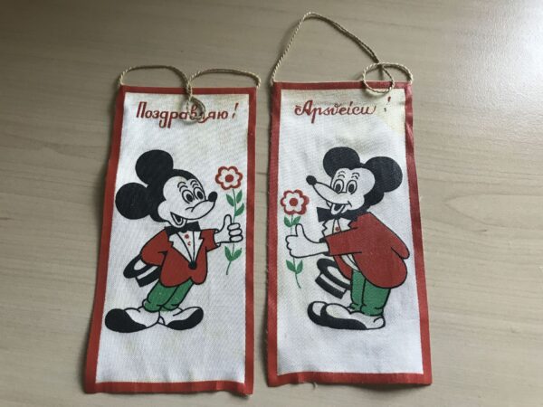 Miki Hiire 2 Vimplit Mickey Mouse