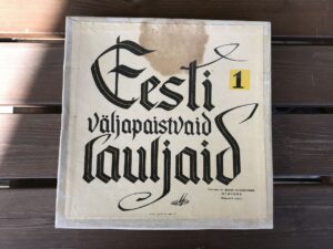 Eesti Väljapaistvaid Lauljaid 1 Vinüülide Komplekt 3tk 3LP