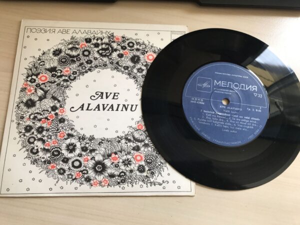 Ave Alavainu Valik Luulet LP Vinüül 7