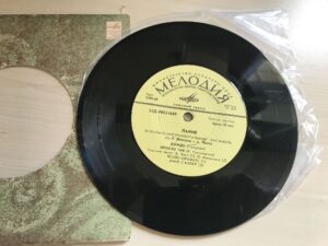 Laine LP Vinüül 7