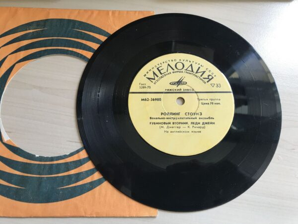 Rolling Stones 3 LP Vinüül 7